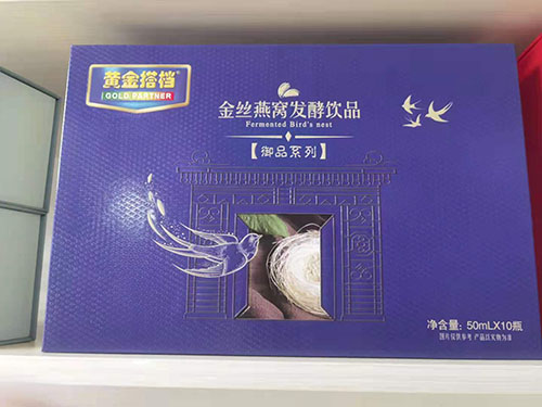 山西饮品白卡盒